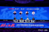 2024第四届亿邦品牌全球化年会照片 (2).png