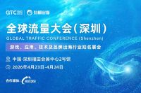 数字服务出口数据首超实物：AI浪潮下的出海，如何破浪前行？