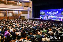 第二届出海全球峰会暨2025年中产业高峰论坛19-20 (79).jpg