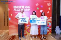 百胜软件胜券AI全国巡讲北京站 (15).jpg