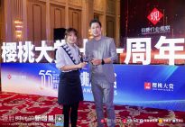 2025第十一届未来母婴大会 (142).jpg