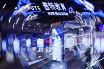 第四届全球数字贸易博览会·丝路电商展区9月29 (1).jpg