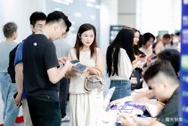 WAVE2025品牌全球化大会活动掠影 (43).jpg