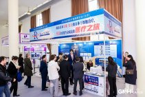 2025全球医疗健康展览会 (22).jpg