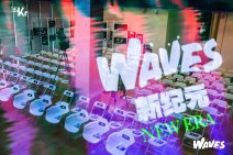WAVES新浪潮大会投资人会场12号 (20).jpg