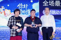 2025金鼠标国际数字营销节 (62).jpg