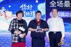 2025金鼠标国际数字营销节 (62).jpg