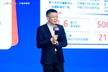 2025亿邦产业互联网年会 (78).jpg