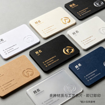 名片