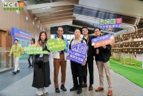 WCE世界营地博览会大会现场 (130).jpg