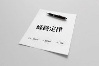 心理学三大效应：掌控峰终定律、首因效应与光环效应的实践方法论