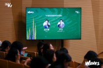WAVES新浪潮大会创业者会场 (16).jpg