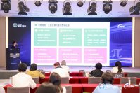 慧博科技运营VP周宇：全域运营与用户身份变革——企业增长破局之道