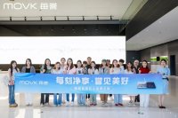 每誉洗碗机达人品鉴会圆满落幕|达人实测，洁净科技触手可及
