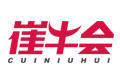 崔牛会