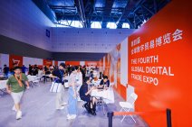 第四届全球数字贸易博览会·丝路电商展区9月28 (38).jpg