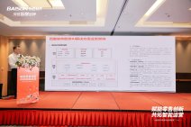百胜软件胜券AI全国巡讲广州站  (42).jpg
