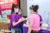 陕甘宁站！「新渠道大会&增长品类大会」 (22).jpg