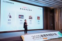 2025新青年创投大会 (14).jpg