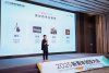 2025新青年创投大会 (14).jpg