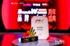 2026 品牌X女性跨年盛典｜BrandsWomen Summit (14).jpg