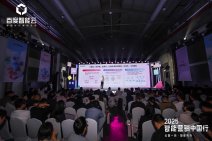 2025百度智能云 • 智能营销中国行｜杭州站 (28).jpg