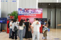全球数字文明生态峰会 (49).jpg