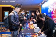 2025亿邦产业互联网年会 (10).jpg