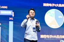 第二届出海全球峰会暨2025年中产业高峰论坛19-20 (114).jpg