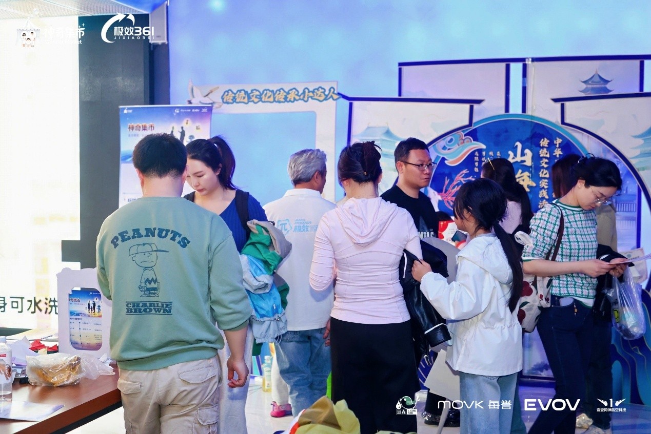 神奇集市‘品牌工坊’