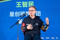 科技与美学•2026亿邦新竞争力品牌大会 (19).jpg