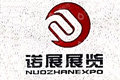 北京诺展展览展示有限公司