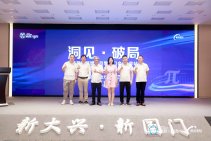 极效π动力｜全链路营销增长引擎闭门会（北京站） (59).jpg