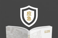 一场暴雨教会我的线下活动应急实战手册