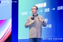 汇付2025斗拱开发者大会 (83).jpg