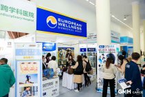 2025全球医疗健康展览会 (34).jpg