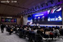 汇付2025斗拱开发者大会 (54).jpg