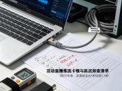 活动直播推流卡顿与延迟排查清单：3张打印表，实测延迟从5秒压到1.5秒
