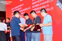 跨越 共创 智胜｜2025百胜软件第三届生态大会 (101).jpg