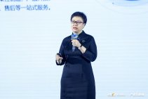 2024亿邦产业互联网峰会 (1).jpg