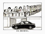 政府会议策划翻车？3个模块+5张表让执行零失误