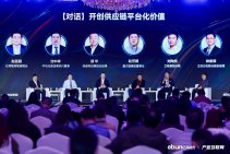 2024亿邦产业互联网峰会 (12).jpeg