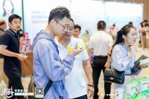 陕甘宁站！「新渠道大会&增长品类大会」 (15).jpg