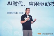 2025新青年创投大会 (6).jpg