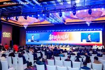 2025亿邦产业互联网年会 (58).jpg