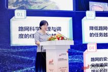 交通基础设施韧性提升与智慧应急 (6).jpg