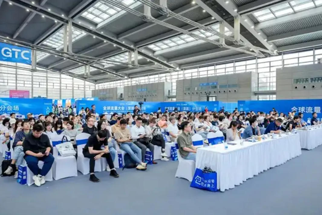 往届峰会活动现场