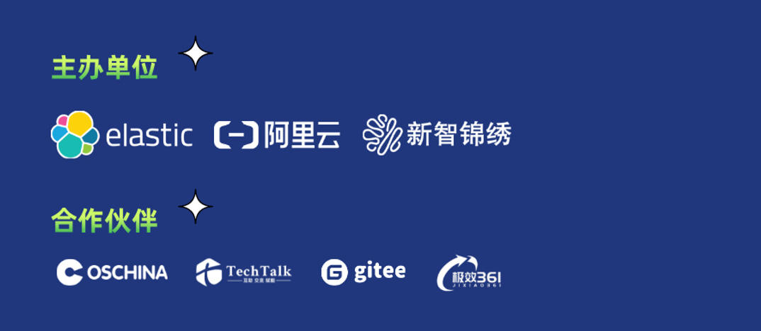 组织机构