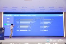 极效π动力｜全链路营销增长引擎闭门会（北京站） (56).jpg