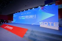 第四届全球数字贸易博览会·丝路电商展区9 (58).jpg